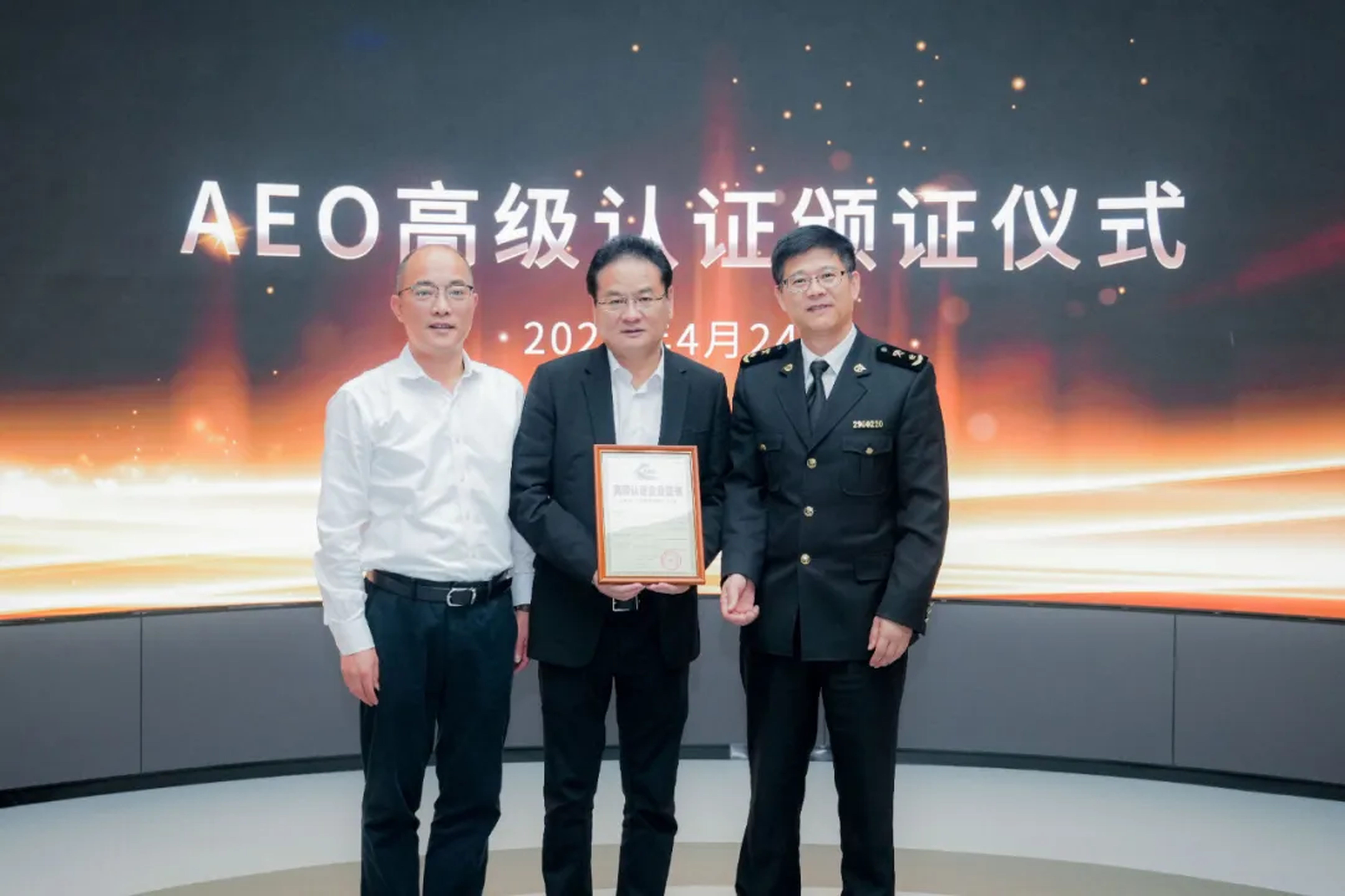 企业资讯 | evo视讯能源通过海关AEO高级认证，助力全球贸易赢得先机